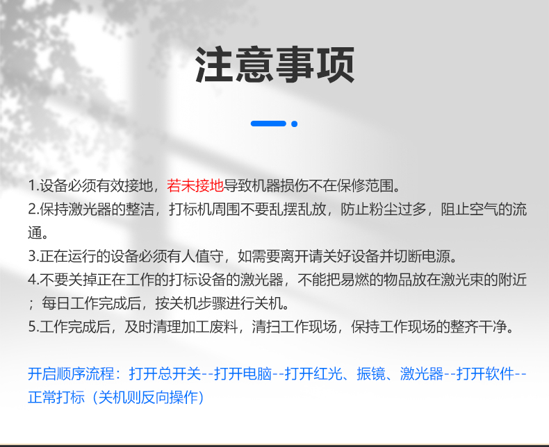 動(dòng)態(tài)飛行二氧化碳(CO2)激光噴碼機(jī)(圖6) 動(dòng)態(tài)飛行二氧化碳(CO2)激光噴碼機(jī)(圖6)