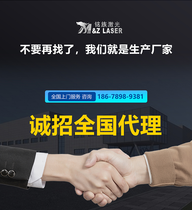 生產(chǎn)線配套激光打標機(圖15) 生產(chǎn)線配套激光打標機(圖15)