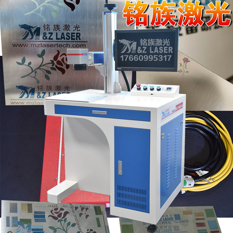 mopa激光打標(biāo)機 mopa激光打標(biāo)機