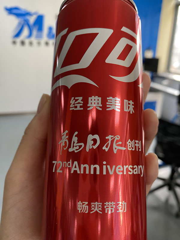 可樂激光打標(biāo)刻字 可樂激光打標(biāo)刻字